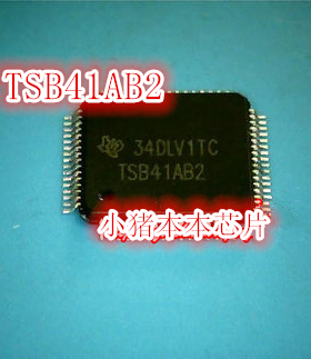 TSB41AB2 新的