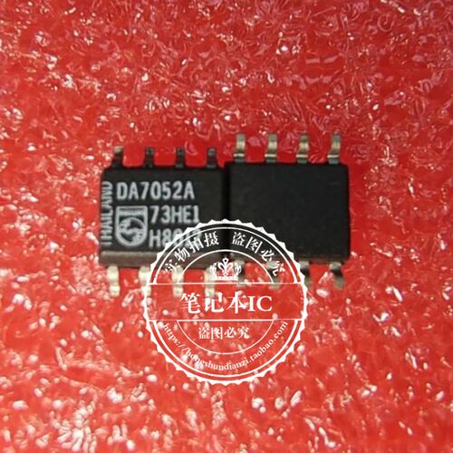 集成电路TDA7052ADA7052A