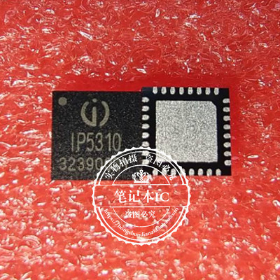 集成电路IP53101P5310QFN封装