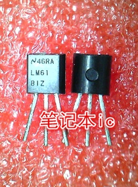 LM61BIZ LM61B1Z LM61 TO-92 新的 一个起卖