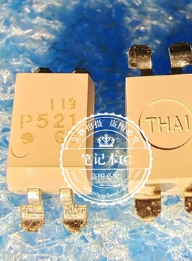 TLP521GB TLP521 P521 SOP4 新的  一个起拍
