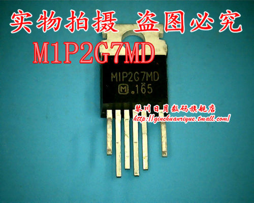 鸿顺电子 M1P2G7MD 新的 一个起拍