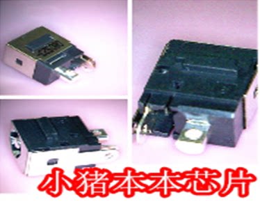 Y450 Y460 Y510 Y530 Y560 电源接口 电源头 D10