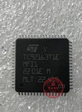 TC92163T1E