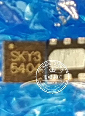 SKY65404-31 SKY65404 QFN6 丝印SKY3 5404 射频放大器