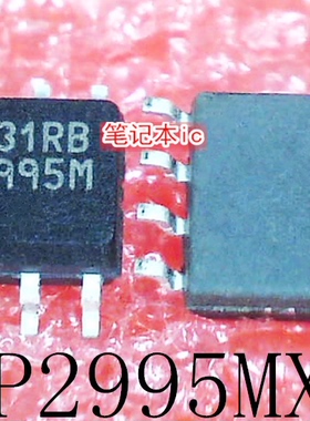LP2995MX     LP2995M     2995M     SOP-8      新的