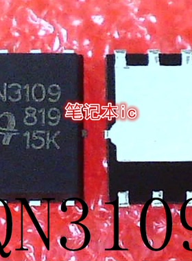 QN3109M6N      QN3109      QFN8     新的