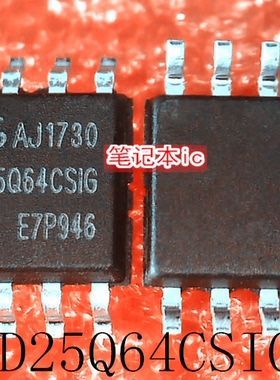 GD25Q64CSIG     25Q64CSIG     25Q64CS1G   SOP-8      新的