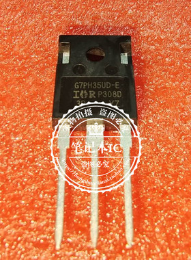 G7PH35UD-E    G7PH35UO-E   TO247    新的    一个起拍
