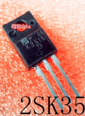 K3515     2SK3515     TO-220F       新的