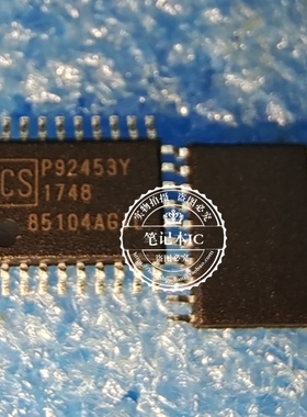 85104AGIL 85104AGILF ICS85104AGILF TSSOP20 时钟缓冲器 驱动器