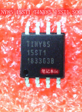 NT7180M86G-002 BGA TINY85-15ST1 TINY85 15ST1 SOOP8 IC 新的