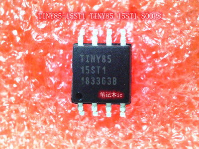 NT7180M86G-002 BGA TINY85-15ST1 TINY85 15ST1 SOOP8 IC 新的