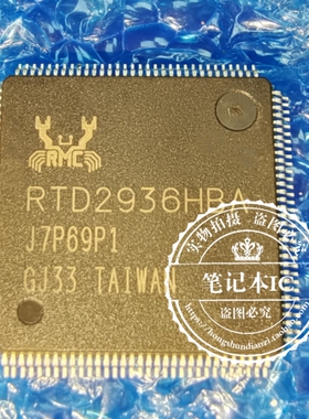 RTD2936HBA-GR RTD2936HBA RTD2936HBZ RTD2526R-CG QFP128全新
