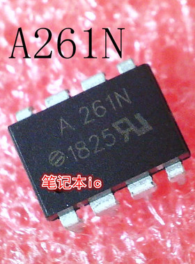 A261N      HP261N      HCPL-261N      DIP8封装新的