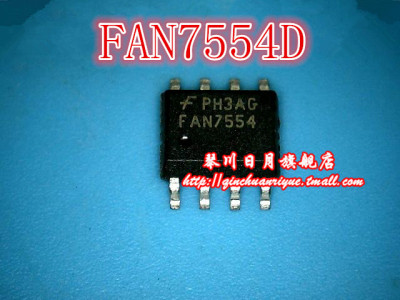 鸿顺FAN7554D新的
