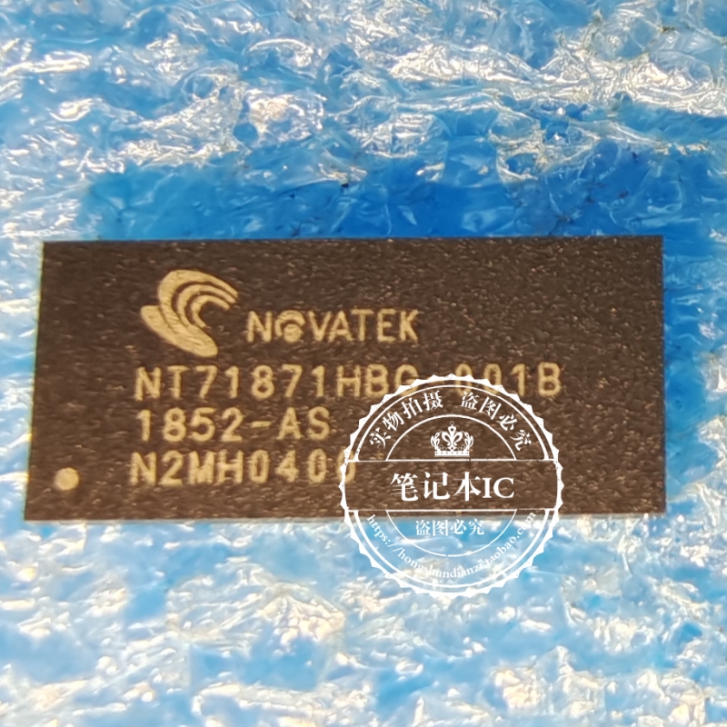 真正全新 NT71871HBG-001B /A BGA NT71871BG-001