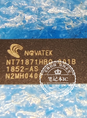 真正全新 NT71871HBG-001B /A BGA NT71871BG-001