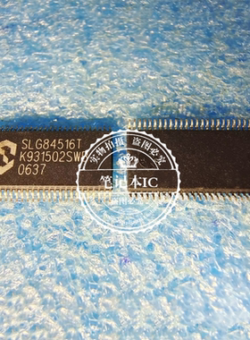 SLG84516TTR SLG84516T TSSOP-56 现货芯片IC 一个起拍