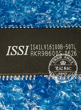 IS41LV16100B-50TI 41LV16100B-50TLI 41LV16100B-50TL TSOP44新