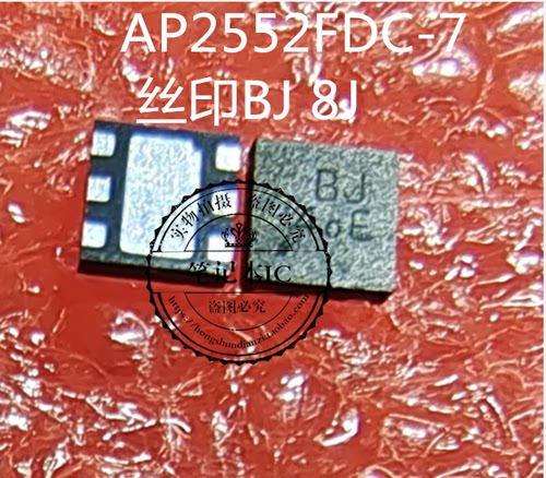 AP2552FDC-7集成电路琴川日月