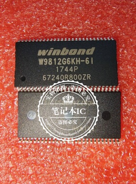 W9812G6KH-6I     W9825G6KH-6I   TSOP 封装   新的   一个起拍