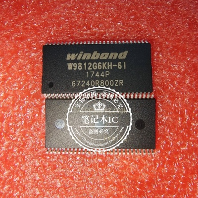 集成电路W9825G6KH-6ITSOP