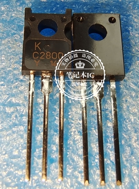 KTA1700-Y KTC2800-Y C2800 TO-126 KTC2800-Y A1700 C2800一对