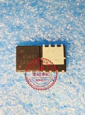 AON6566P 6566P  QFN   新的  一个起拍