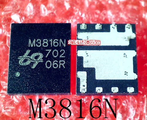 琴川日月 QM3816N6    M3816N    5x6   QFN8    新的   一个起拍