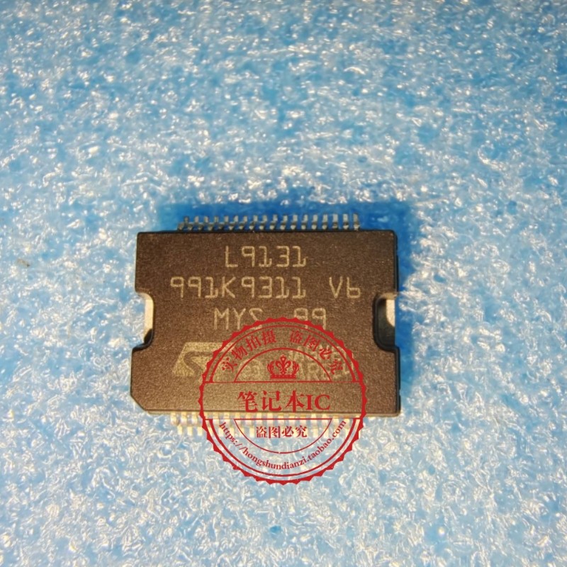 L9131【HSSOP-36】汽车电源驱动芯片 新的  一个起拍