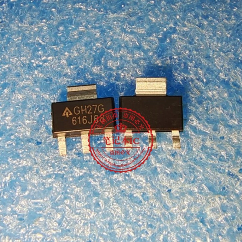 AZ1117EH-3.3TRG1 丝印GH27G SOT223 新的 一个起拍