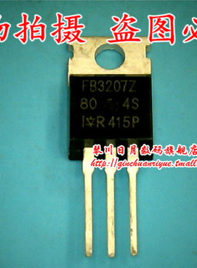 IRFB3207   IRF9Z24N    IRF7476   IRF7413Z  新