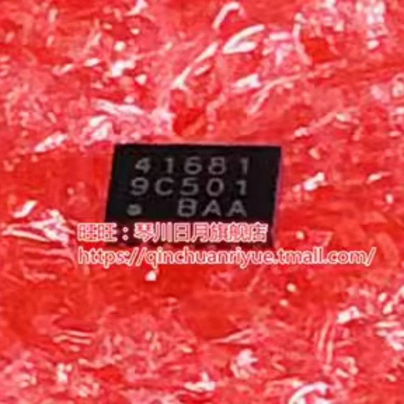 SLG4U41681 丝印 41681 SLG4U41281 41281 42939 42632 44644 QFN