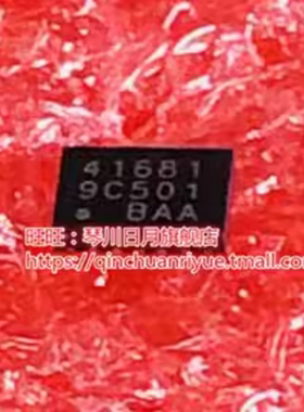 SLG4U41681 丝印 41681 SLG4U41281 41281 42939 42632 44644 QFN