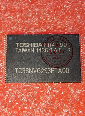 TC58NVG2S3ETA00  TC58NVG2S3ETAOO  TSOP48  新的   一个起拍