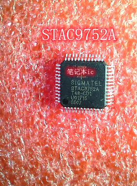 STAC9752A QFP48 STV5730-4 SOP28 IC 新的一个起拍