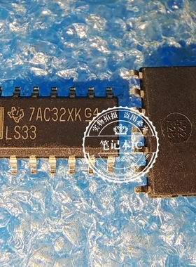 SN74LS33DR 丝印LS33 SOP14封装   新的  一个起拍