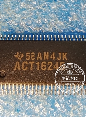 真正原装  SN74ACT16245DLR 丝印ACT16245 SSOP48  散新
