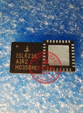ISL6236HRZ-T ISL6236IRZ ISL6236Z ISL6236AIRZ ISL6237IRZ-T