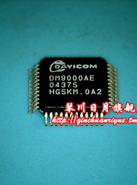 琴川日月 DM9000AE ADG3231BRJ-REEL7 丝印W2B ADG3231BRJZ新