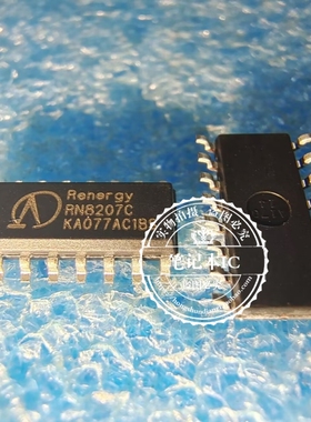 RN8207C RN8209C RN8209D 全新原装零线防窃电单相电能计量芯片IC