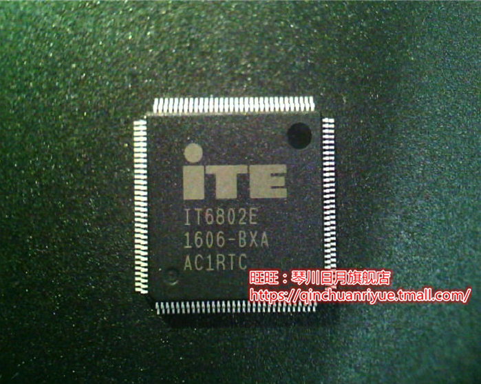琴川日月 IT6802E  BXA  新 一个起售