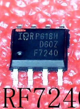 IRF7240TRPBF       IRF7240      F7240      SOP8     新的