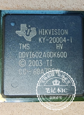 DDVI602AGDK600  TMSDDVI602AGDK600   BGA   新的一个起拍