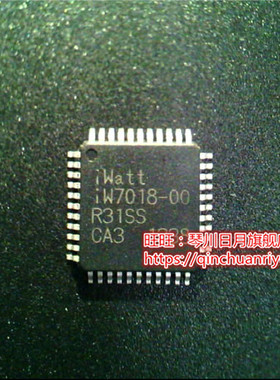 IW7018-00   QFP   IS25WP080D-JNLE IS25WP080-DNLE SOP8  新