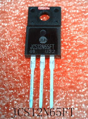 JCS12N65FT     12N65     TO-220F      新的
