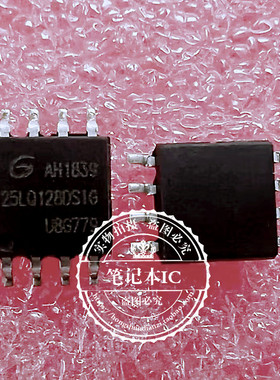 GD25LQ128DSIG 25LQ128DSIG SOP8 芯片 新的  一个起拍
