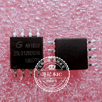 集成电路新的25LQ128DSIG