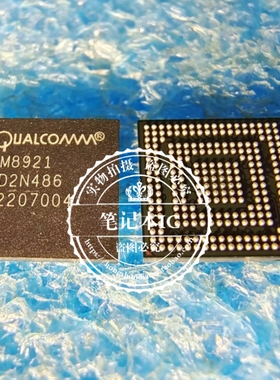 PM8921 8921  PW8921 BGA  一个起拍